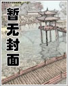 国公府世子妃(翁媳)